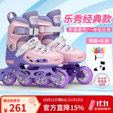 乐秀（ROADSHOW）轮滑鞋儿童专业可调滑冰鞋男女童初学者轮滑鞋3-6-12岁RX1S溜冰鞋 粉紫单鞋【送轮滑袜】 M 中码(32-35适合4-7岁)