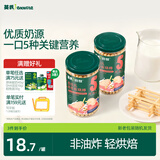 英氏婴幼儿炭烧棒饼干牛奶味 宝宝婴儿零食手指饼干儿童辅食108g