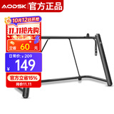 奥德斯克（AODSK）电钢琴U型支架AS-UKB双管琴架加厚稳固电子琴通用键盘架子
