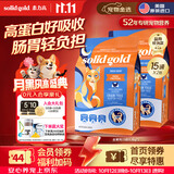 素力高（SolidGold）猫粮金素鸡 成猫幼猫进口高蛋白15磅/6.8kg*2