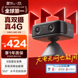 萤石CB60小魔方摄像头灰色 智能家居4G电池 家用监控 无电无网可用 AOV全天录像 360°无极旋转