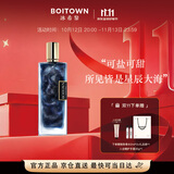 冰希黎（Boitown）香水卡帕里海盐50ml鎏金女士香水中秋节礼物送女朋友闺蜜