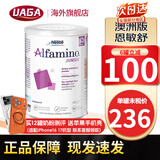 雀巢（Nestle）荷兰版肽敏舒蔼儿舒葛儿舒深度水解奶粉HMO恩敏舒氨基酸奶粉 全段 澳版 恩敏舒氨基酸1+段 400g*1罐