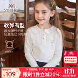 英氏（YEEHOO）女童T恤儿童长袖秋季小翻领polo衫中大童装时尚学院风上衣新款 字母荷叶花边领-白色 130