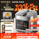 苏泊尔（SUPOR）小金刚电压力锅钛钢0涂层新品速嫩蒸鲜呼吸5L超高压100kPa 2000W上蒸下煮电饭煲4-6人SY-50FC5133
