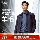 雅戈尔【含95.5%羊毛】单夹克男翻领单茄克时尚商务夹克 VJJK429964FQA藏青色 M 170/92A