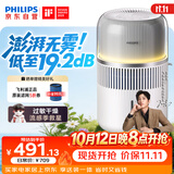 飞利浦（PHILIPS）加湿器家用卧室母婴专用静音除菌无雾空调加湿机鼻炎孕妇婴幼儿桌面大容量HU5710/10礼物