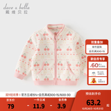 戴维贝拉（DAVE＆BELLA）春秋儿童外套男童秋装女童宝宝衣服童装男孩婴儿摇粒绒棒球服服装 樱桃满满【DB396-FF】 100 cm（建议身高90-100cm）