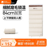 牧高笛（MOBIGARDEN）睡袋 户外露营单人磨毛棉保暖信封睡袋新月1.8 NX20562026 象牙白