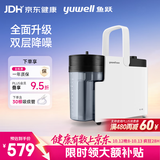 鱼跃吸痰器7E-B5家用中老年电动吸痰器便携式吸痰器带30根吸痰管