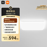 米家小米吸顶灯C系列L90 客厅大灯全光谱高显色护眼柔光【包安装】