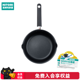 NITORI宜得利家居 煮泡面锅牛奶锅日式小锅煤气电磁炉不粘雪平锅 KN2 煤气款 18cm