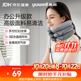 鱼跃（yuwell）颈椎牵引器家用护颈椎医用充气老人颈托BI型3层灰色
