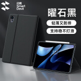 闪魔【京仓/顺丰速发】适用华为matepad11.5s保护套轻薄matepadair12保护套pro12.2保护套柔光版保护壳 【曜石黑】支撑稳固|轻薄防摔 2024款华为Matepad Pro 12