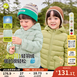 嘟嘟家【三防面料】儿童冬季轻薄红色羽绒服新年冬装女童拜年服男童童装 果绿色 90