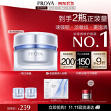 珀莱雅源力面霜50g 修护紧致舒缓胶原乳液轻盈型护肤品生日礼物送男女友