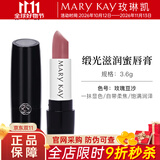 玫琳凯口红缎光滋润蜜唇膏保湿唇新品不脱色化妆品旗舰 玫瑰豆沙
