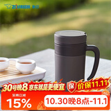 象印（ZO JIRUSHI）保温杯不锈钢茶杯带滤网茶水分离杯子大容量水杯礼物480mL