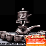 尚言坊紫砂茶具套装自动石磨懒人功夫茶具家用简约茶杯泡茶器套装 6【礼盒装】紫泥紫砂牛转乾坤10入