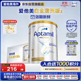 爱他美（Aptamil）白金澳洲版 婴儿配方奶粉 1段(0-6月) 800g 6罐箱装 独家礼盒