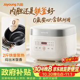 九阳（Joyoung）【0氟珐琅钛瓷】安心煲电饭煲4L含钛内胆电饭锅3-4人家用微压柴火饭4A好饭NTC智控多功能 F-40NF12