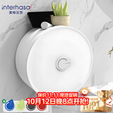 英特汉莎（interhasa!）大卷纸盒壁挂式大盘纸盒公共卫生间纸巾盒商用厕纸盒免打孔E51023