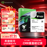 希捷（SEAGATE）企业级硬盘 24TB 512MB 7200RPM CMR垂直 SATA X24系列 ST24000NM002H