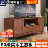 木奉堂客厅茶几电视柜一体组合新中式卧室家用落地简约实木框靠墙柜子 高脚电视柜120*40*70胡桃色