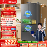 海尔「小红花」550L法式多门母婴家用电冰箱双系统双净化新国标一级BCD-550WGHFDC9GYU1国家补贴
