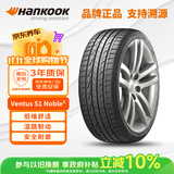 韩泰（Hankook）汽车轮胎 205/55R16 91W H452 适配朗逸/英朗/速腾/宝来