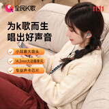 全民K歌腾讯音乐联合定制临境音电脑声卡线控K歌耳机麦克风音箱自带打分直播唱歌录音录歌Kpods SE+黑色