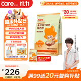 好主人狗粮鸭肉梨冻干四拼成犬粮 清火改善泪痕 通用成犬粮10kg 囤货装
