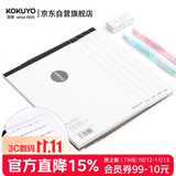 国誉(KOKUYO)草稿本Gospel学生高考空白纸草稿笔记本子草稿纸空白本 A5/80张 5本 WCN-NWP3810
