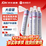 维德氧气瓶便携式高原供氧器孕妇老人吸氧机家用旅游氧气罐1700ml*4
