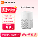小米（MI） 小爱音箱Play 小爱同学 AIoT语音控制 蓝牙Mesh网关级故事王 音响 小米小爱音箱 Play