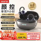 击音【音质颜值0差评】耳夹式蓝牙耳机开放不入耳音乐运动长续航骨传导概念适用oppo华为vivo一加