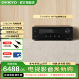 ONKYO安桥TX-8470网络数字流媒体功放机2.1声道发烧HIFI音箱音响功放双频wifi进口蓝牙
