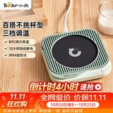 小熊（Bear）加热杯垫 水杯恒温电热暖杯垫 办公室保温热牛奶神器 DRBD-C25D1单杯垫