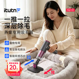 爱图腾Pet01手持宠物吸尘器猫毛清理神器养猫专用电动吸毛器家用大吸力沙发地毯床上宠物除毛器