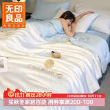无印良品A类夏季冰丝床上四件套1.5/1.8米床欧式裸睡凉感被罩仿天丝被套200*230cm