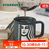 星巴克（Starbucks）墨绿色女神款陶瓷马克杯办公室咖啡杯子320ml男女生节日礼物