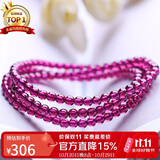 石玥珠宝收藏级4mm紫牙乌石榴石手链项链转运珠天然手串男女士款 水晶玛瑙