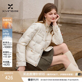 香影小香风轻薄羽绒服女2026冬季新款90白鸭绒圆领法式白色短外套 鹭白 M