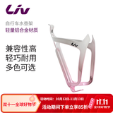 LivAurora轻量铝合金山地公路车水壶架(赠螺丝)