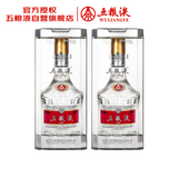五粮液 普五八代39度尊享版 23年浓香型白酒500ml*2双瓶 酒厂直供