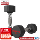 PROIRON普力艾 包胶哑铃男士家用哑铃健身十二边环保哑铃套装 5KG*1对