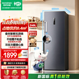 容声大冰象240L立式冰柜小型家用风冷无霜双变频新一级能效冷藏冷冻两用小冰箱BD-240WPRSY国家补贴