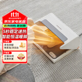 摩飞电器（Morphyrichards）暖脚器 家用取暖器暖脚神器 办公室暖脚宝暖腿电热垫加热脚垫桌下取暖器MR2025