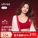 ubras无尺码免拆胸垫文胸女无钢圈胸罩无痕背心女聚拢内衣粉底液 丝绒红色 均码 -经典背心版(100-130斤)