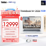 ThinkPad联想笔记本电脑ThinkBook14+ 2026 AI全能本 英特尔酷睿Ultra X7 358H 32G 1T 3K 14.5英寸 星耀白